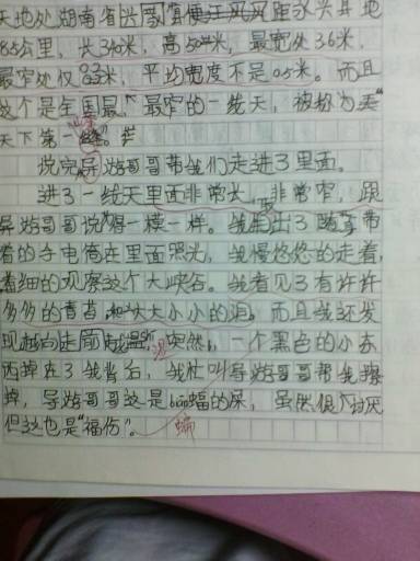 校园景点作文400字,校园的作文500字以上,推荐校园的作文500字