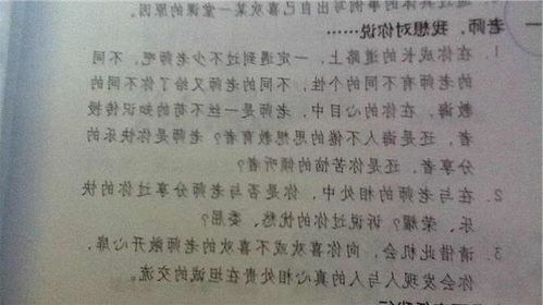 作文,校园里,关爱,同学