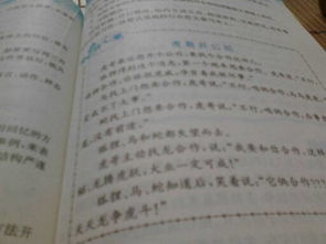 作文,一件事,校园里,发生