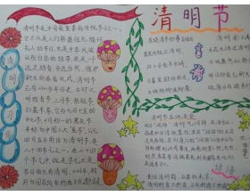 校园节日活动作文500字作文怎么写