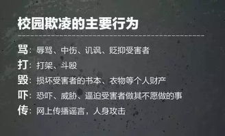 校园暴力法治心得800字,校园暴力班会心得800字,预防打架斗殴校园暴力及法制教育心得