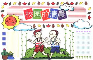 美丽的校园优秀作文300字写景,美丽的校园优秀作文300字,美丽的校园优秀作文200字