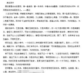 丁香校园作文500字(小说),开满丁香校园作文500字,开满丁香花的校园作文600字小说