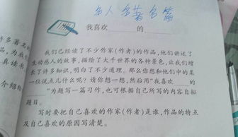 校园风景线四级四百字作文