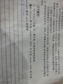 以我的新校园为题写一篇作文200字