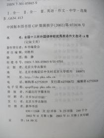 介绍大学校园的英语作文,介绍校园文化节英语作文,介绍校园环境的英语作文