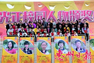 感动校园人物颁奖作文