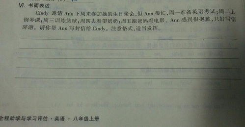 反校园欺凌专升本英语作文