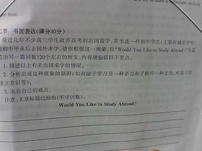 一篇自身校园爱情故事的英语作文