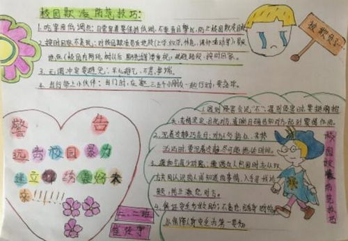 学生反校园欺凌作文700
