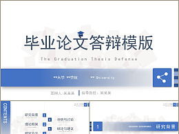 青春校园劳动作文