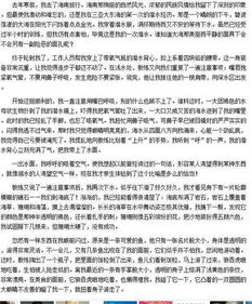 什么的校园二百字作文