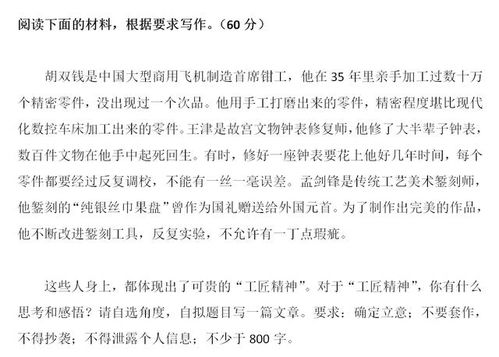 高中校园作文标题