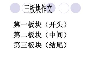 背影作文写关于校园的