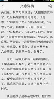 关于校园的记忆作文开头结尾