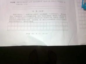 爱校园爱班级小学三级作文三百字