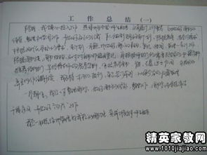 图书室,禁毒,作文,校园