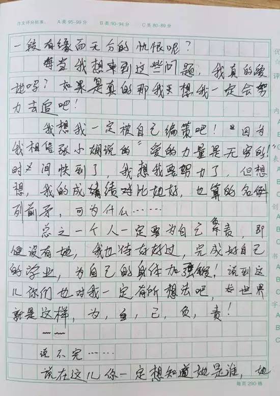在校园中绽放400字作文600字作文六级作文怎么写