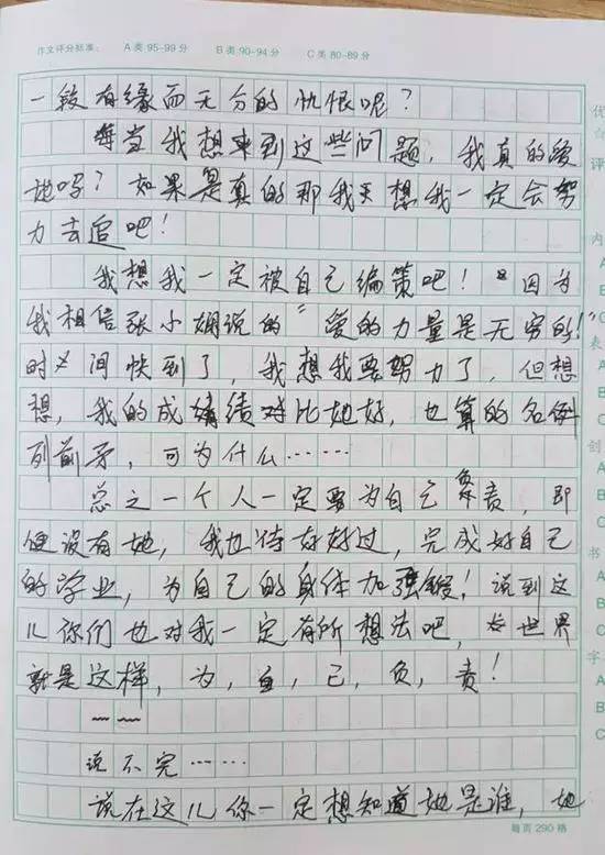 在校园中绽放400字作文600字作文六级作文怎么写