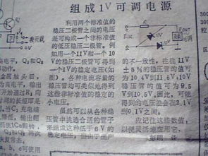 校园里的木香花树三百字作文