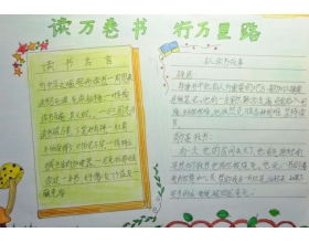 美丽的校园400五级作文400字作文