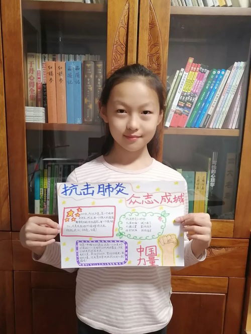 作文,疫情,校园