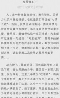 初三离开校园的作文600字,初三告别校园作文600字,校园里的感动作文600字初三