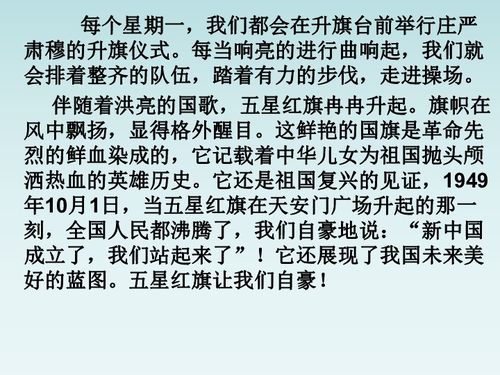 四年级下册优秀作文我的校园,四年级下册作文我的校园,四年级下册语文作文我的校园