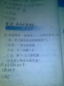 作文,一件事,难忘,校园