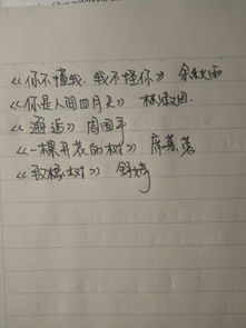 歌颂校园的作文朗诵