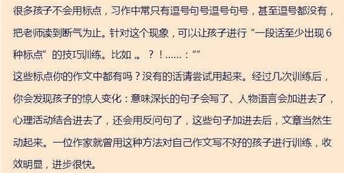 校园趣事作文开头和结尾,校园趣事作文优秀结尾,校园趣事作文结尾怎么写