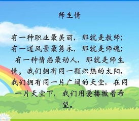 作文,没想到,熟悉,美丽