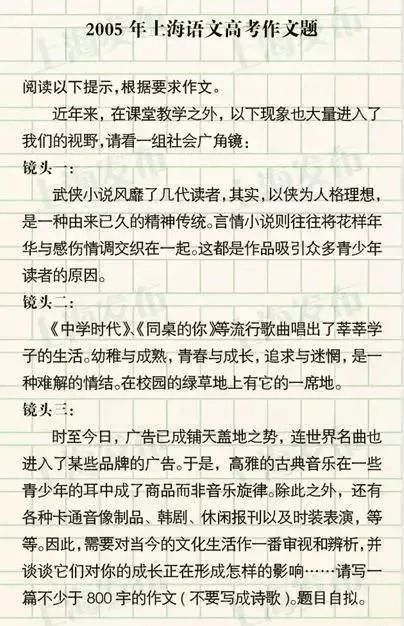 校园春天散文高中作文600字作文大全