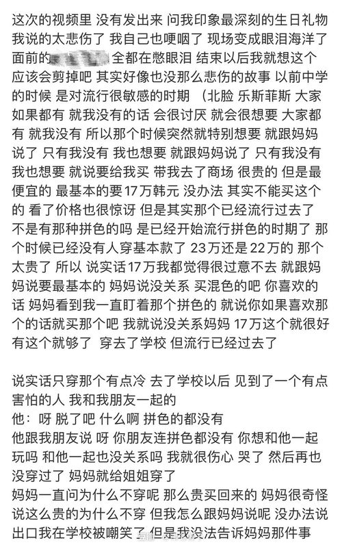 关于校园暴力心得体会作文10