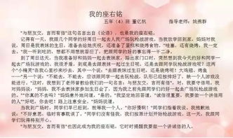 诚信与不诚信的作文,诚信做人,诚信考试作文,诚信做人诚信做事作文