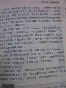 作文,校园里,发生,写一写