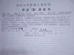 校园里有真情作文