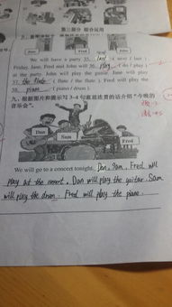 英语校园音乐会作文