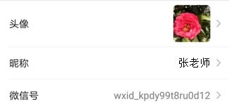 关爱心灵和谐校园作文