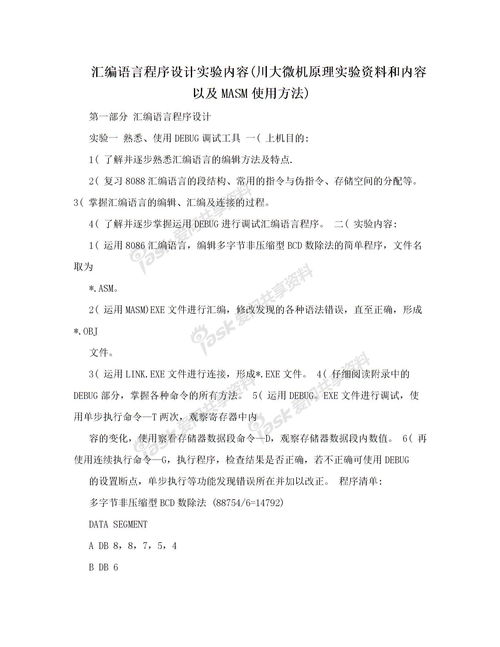 留在校园里的记忆作文五级