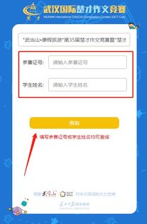 校园作文竞赛评卷要求