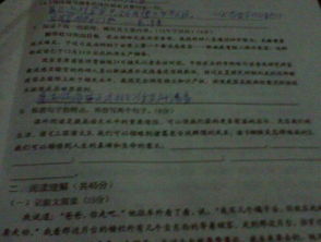 校园里温暖瞬间为题的作文
