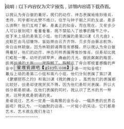 作文,榜样,身边,校园文学