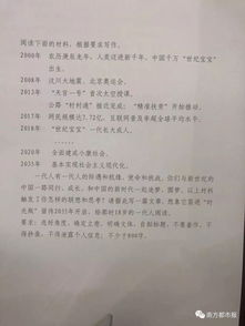 关于校园的作文题目怎么出