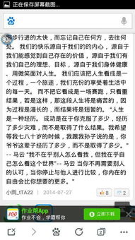 运用对比手法描写校园里的一棵大树,运用对比手法描写梅花的特点,运用对比的手法描写一种你喜欢的事物