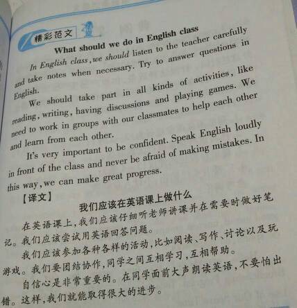 作文,英文,留守,结尾