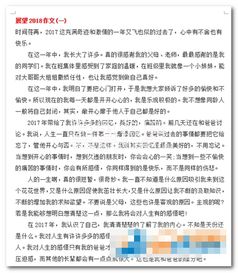 回忆校园2018作文