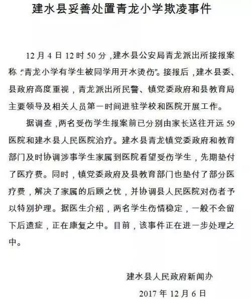 四级反校园暴力的作文300字