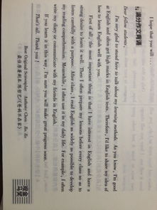 如何构建和谐校园初中英语作文