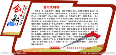 校园文化创新作文